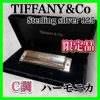 ティファニー(Tiffany & Co.)のTiffany ハーモニカ Sterling silver 925 ティファニー(ハーモニカ/ブルースハープ)