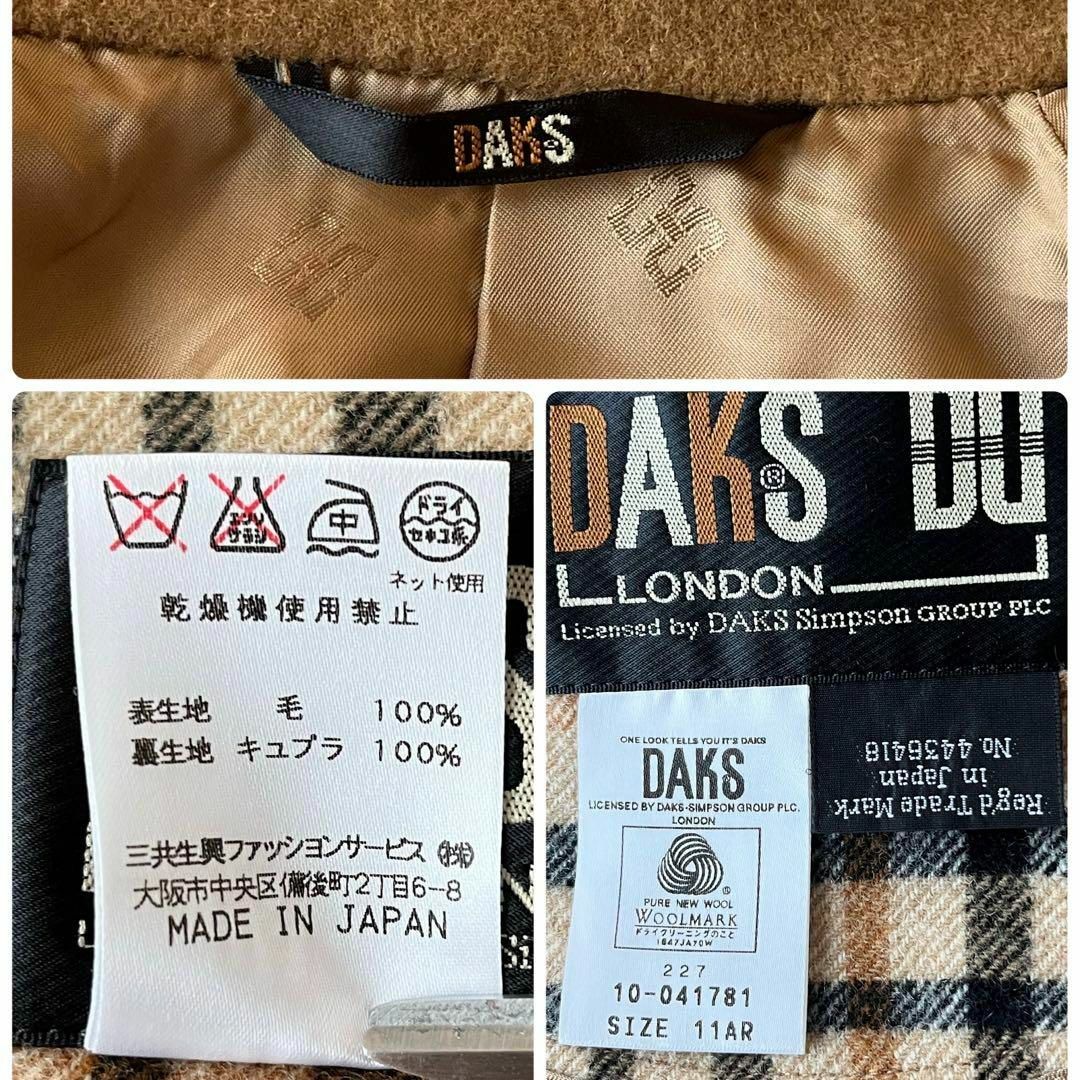 DAKS - DAKSロンドン ステンカラー ウールコート チェック 11Rの通販