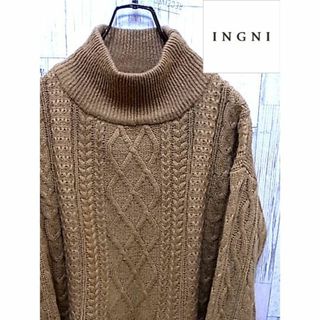 イング(INGNI)のイング INGNI M キャメル ケーブル編みニット(ニット/セーター)