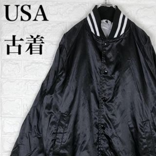 AUGUSTA アメリカ古着 ゆるだぼ ブルゾン ジャケット バックデカロゴ 黒(スタジャン)