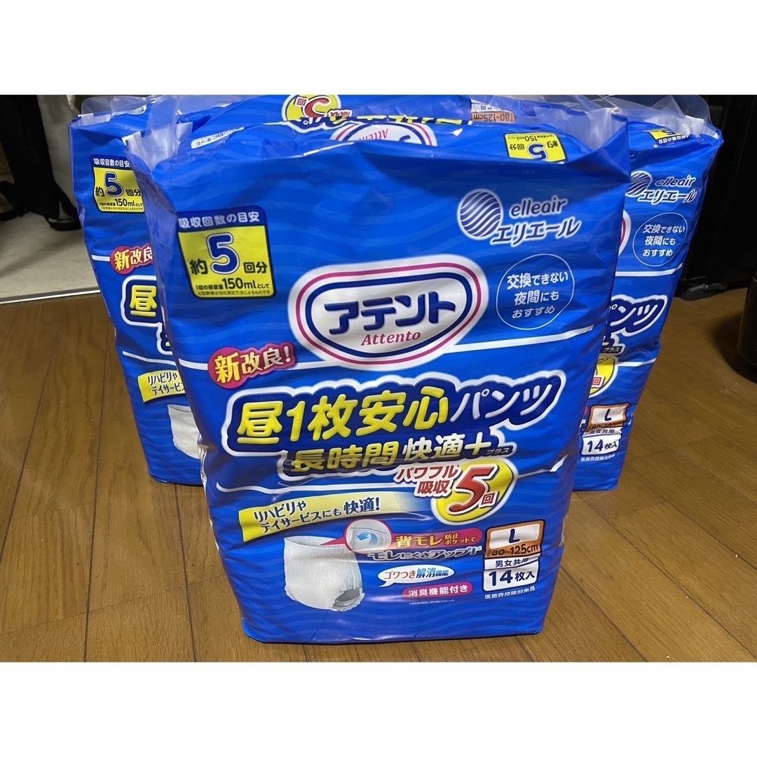 Vit🌠様専用☆アテント昼１枚安心パンツ１４枚入り×６袋(バラ売り可) インテリア/住まい/日用品の日用品/生活雑貨/旅行(日用品/生活雑貨)の商品写真