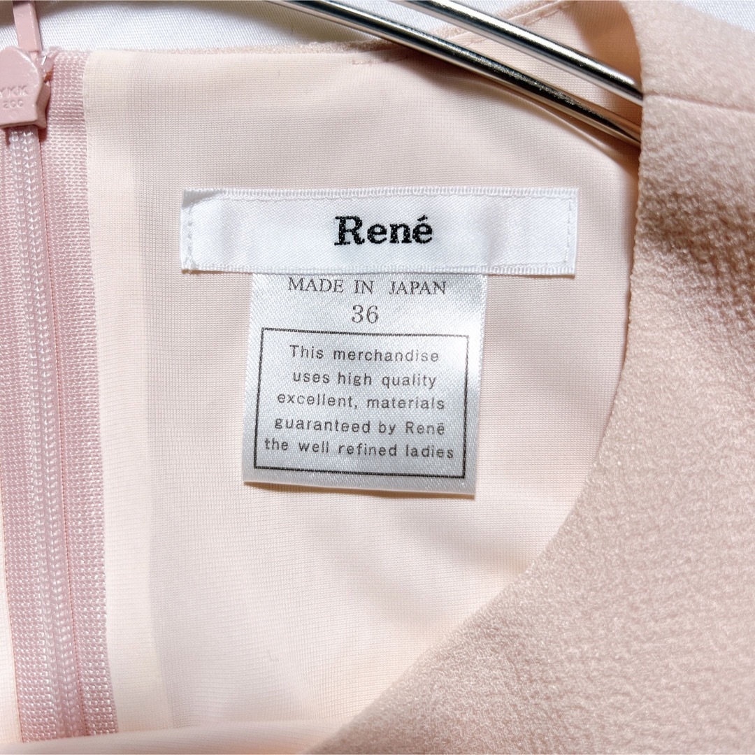 Rene ルネ　ワンピース　美品　36