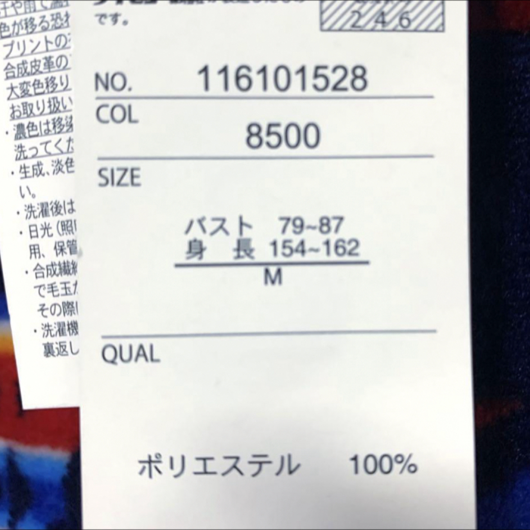 Disney(ディズニー)の【タグ付き未使用】ディズニー　ミッキー ◆ あったかボアパーカー　フード付き レディースのトップス(パーカー)の商品写真