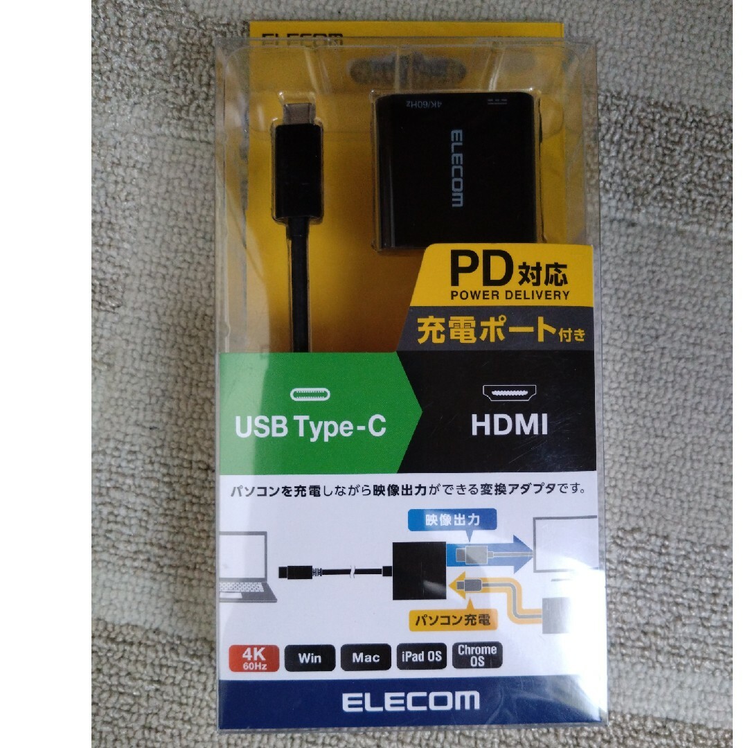 ELECOM(エレコム)のエレコム 変換アダプタ USB Type-Cオス-HDMI ブラック AD-CH スマホ/家電/カメラのPC/タブレット(その他)の商品写真