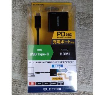 エレコム(ELECOM)のエレコム 変換アダプタ USB Type-Cオス-HDMI ブラック AD-CH(その他)