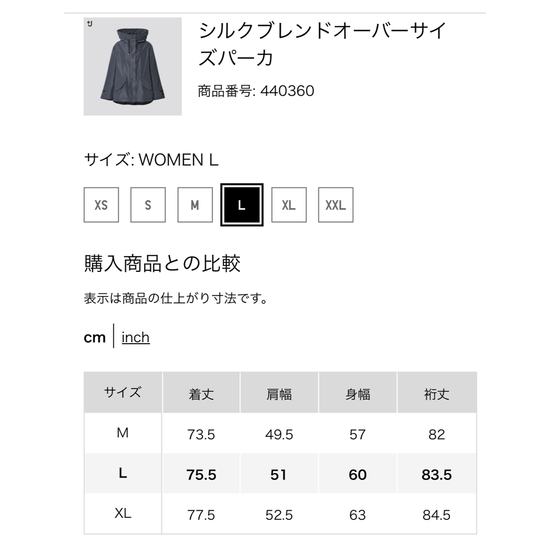 UNIQLO(ユニクロ)のUNIQLO ＋J シルク　ブレンド　パーカ　L ジルサンダー レディースのジャケット/アウター(ブルゾン)の商品写真