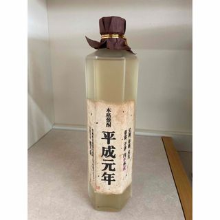 【未開封】都乃泉 25度 特別貯蔵酒 本格焼酎 平成元年 720ml(焼酎)