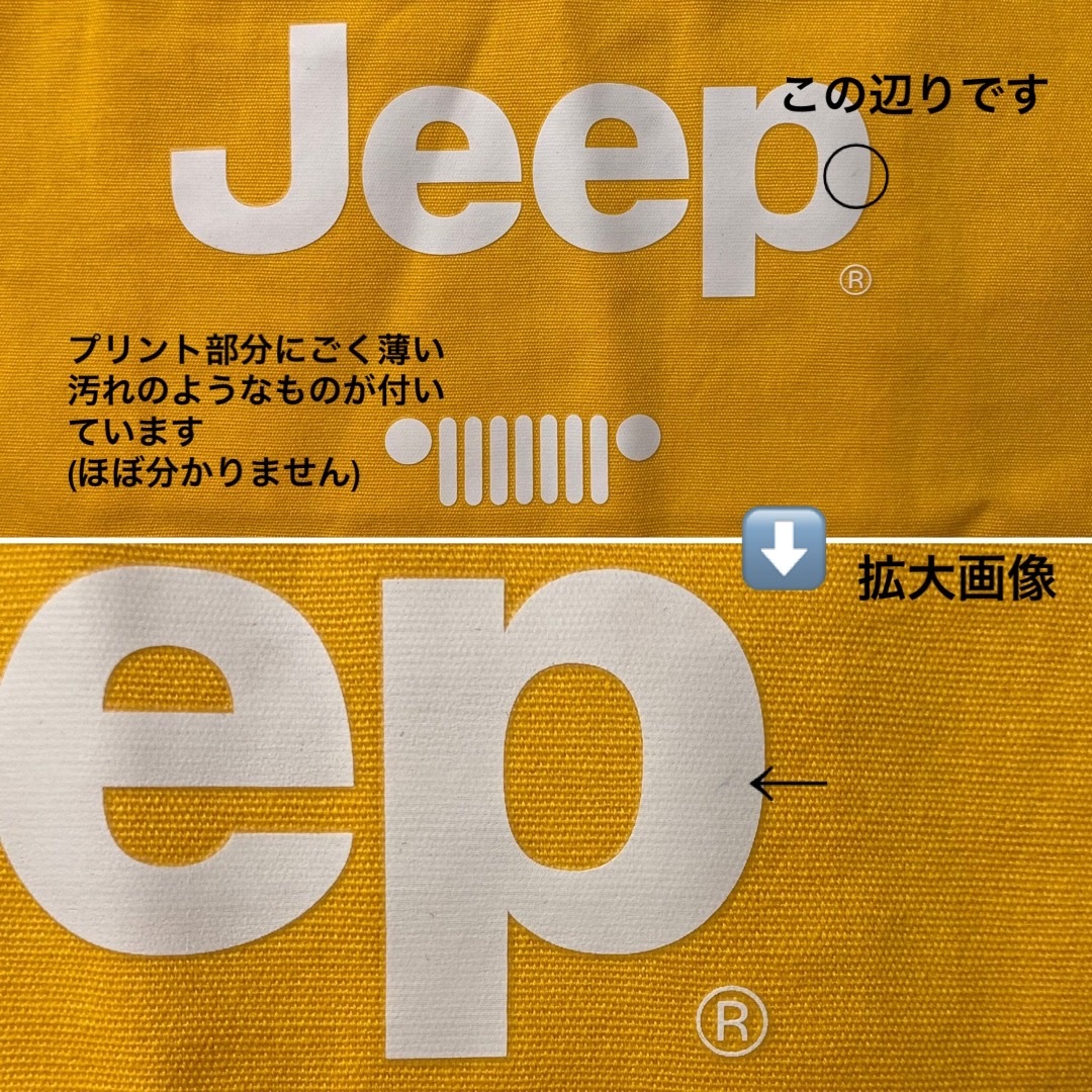 Jeep(ジープ)の未使用 JEEP サコッシュ🍋イエロー🍋 エンタメ/ホビーのコレクション(ノベルティグッズ)の商品写真