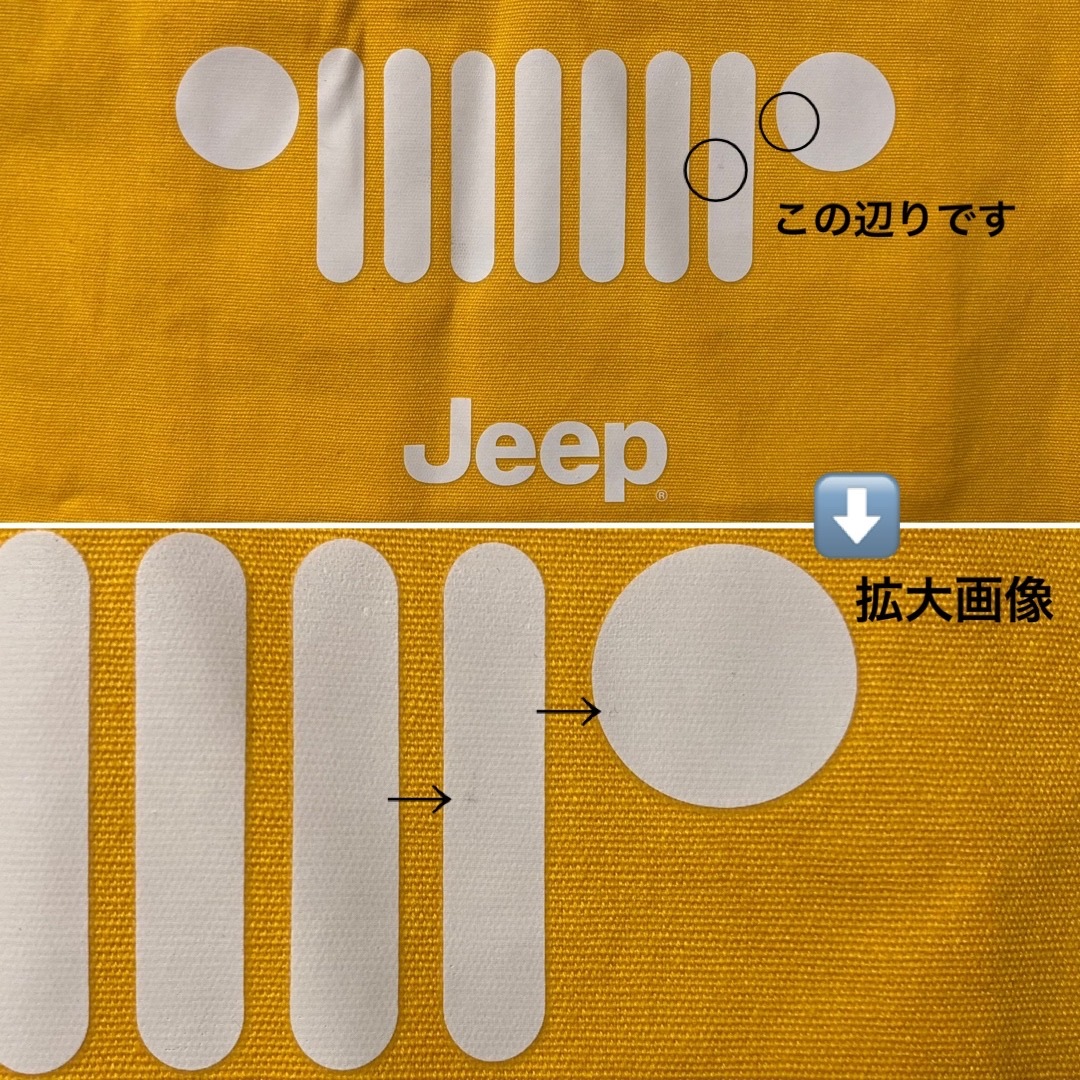 Jeep(ジープ)の未使用 JEEP サコッシュ🍋イエロー🍋 エンタメ/ホビーのコレクション(ノベルティグッズ)の商品写真