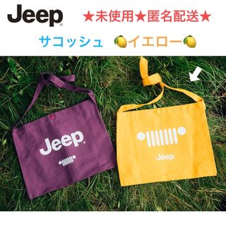 ジープ(Jeep)の未使用 JEEP サコッシュ🍋イエロー🍋(ノベルティグッズ)