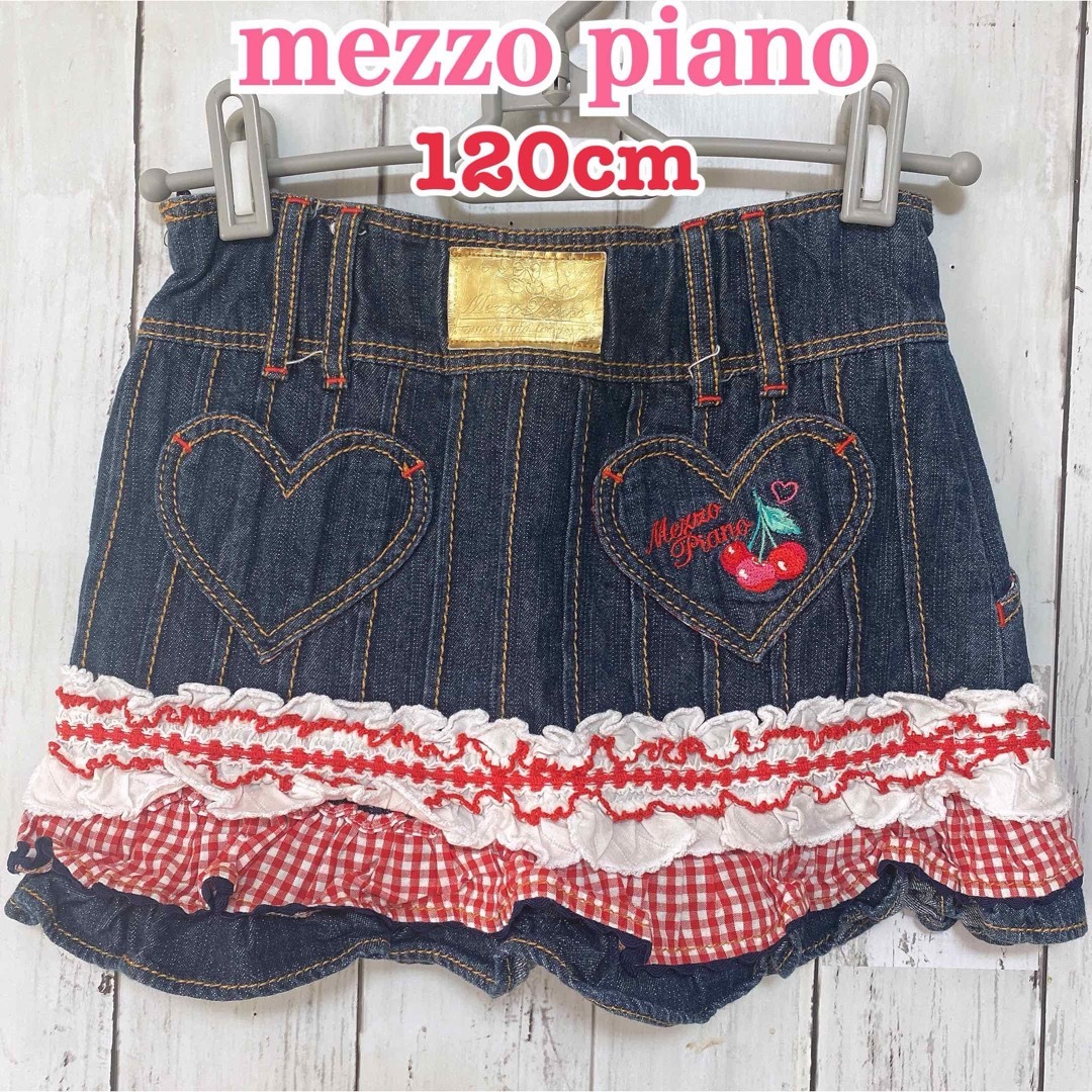 メゾピアノ新品❣️レア　mezzo piano　レーシング　デニムスカート