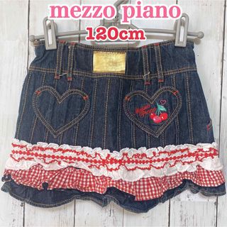 メゾピアノ mezzo piano デニムスカート ベリエちゃん 130cmレースフリル