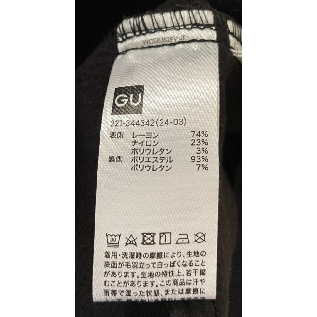 GU(ジーユー)のGU レギンス　暖かい XL 黒　ブラック レディースのパンツ(カジュアルパンツ)の商品写真