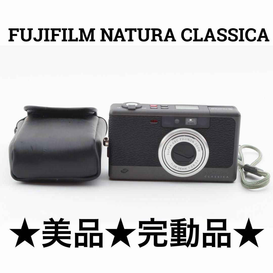 富士フイルム　NATURA CLASSICA N フィルムカメラ