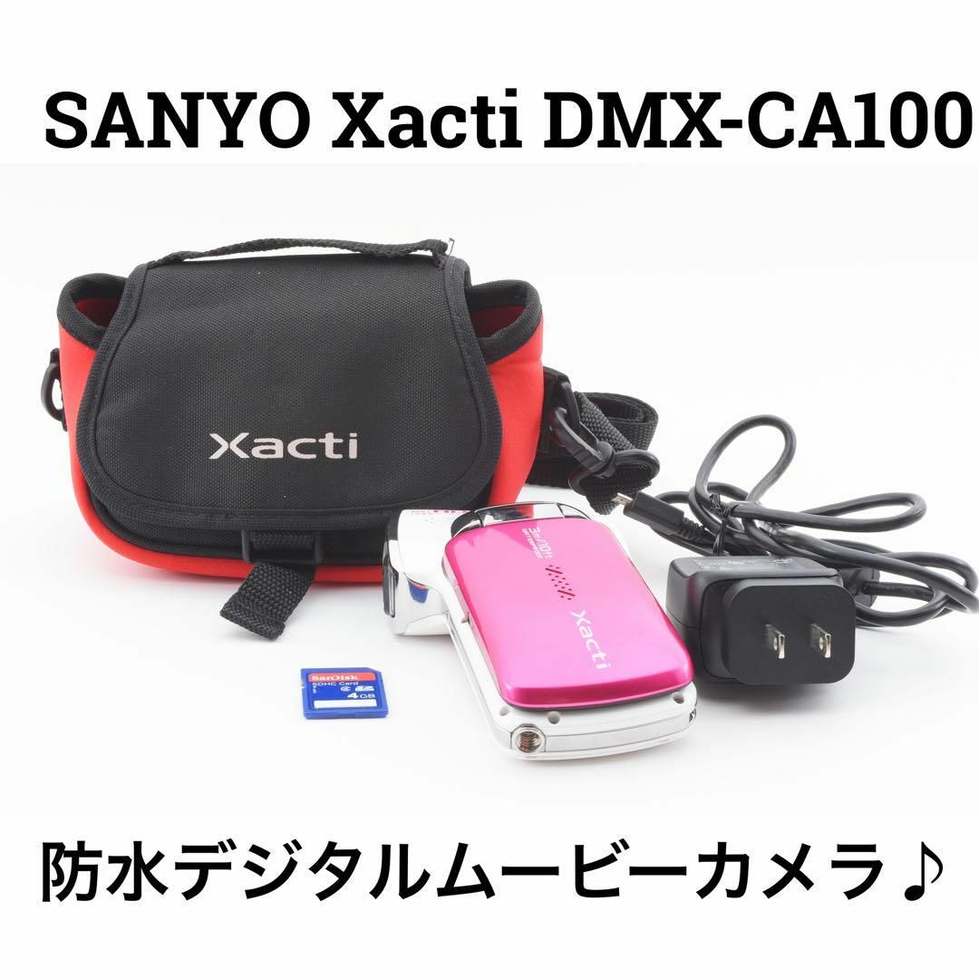 SANYO Xacti DMX-CA100 ピンク サンヨー ザクティ　防水