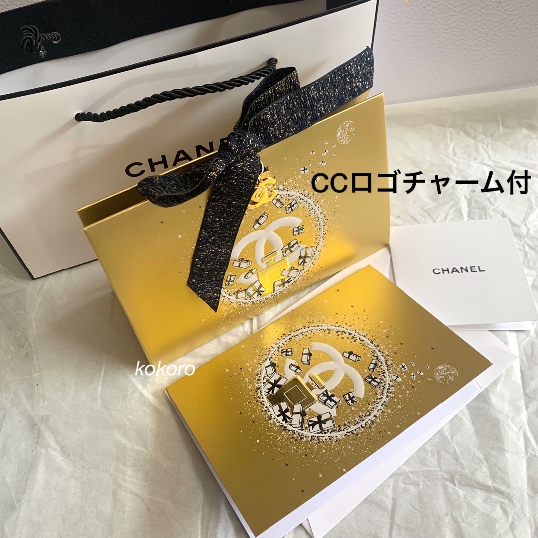 CHANEL - シャネル CCロゴチャーム付 ショッパー ギフトボックス CHANEL - シャネル CCロゴチャーム付 ショッパー ギフトボックス