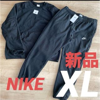 激レア　ナイキ　NIKE 上下　セットアップ　スウェット