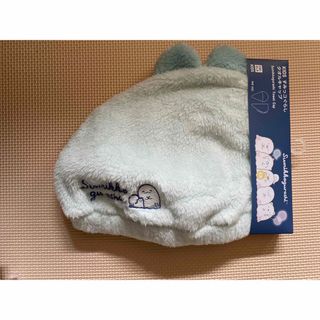 新品　ユニクロ　すみっコぐらし　タオルキャップ　とかげ(その他)