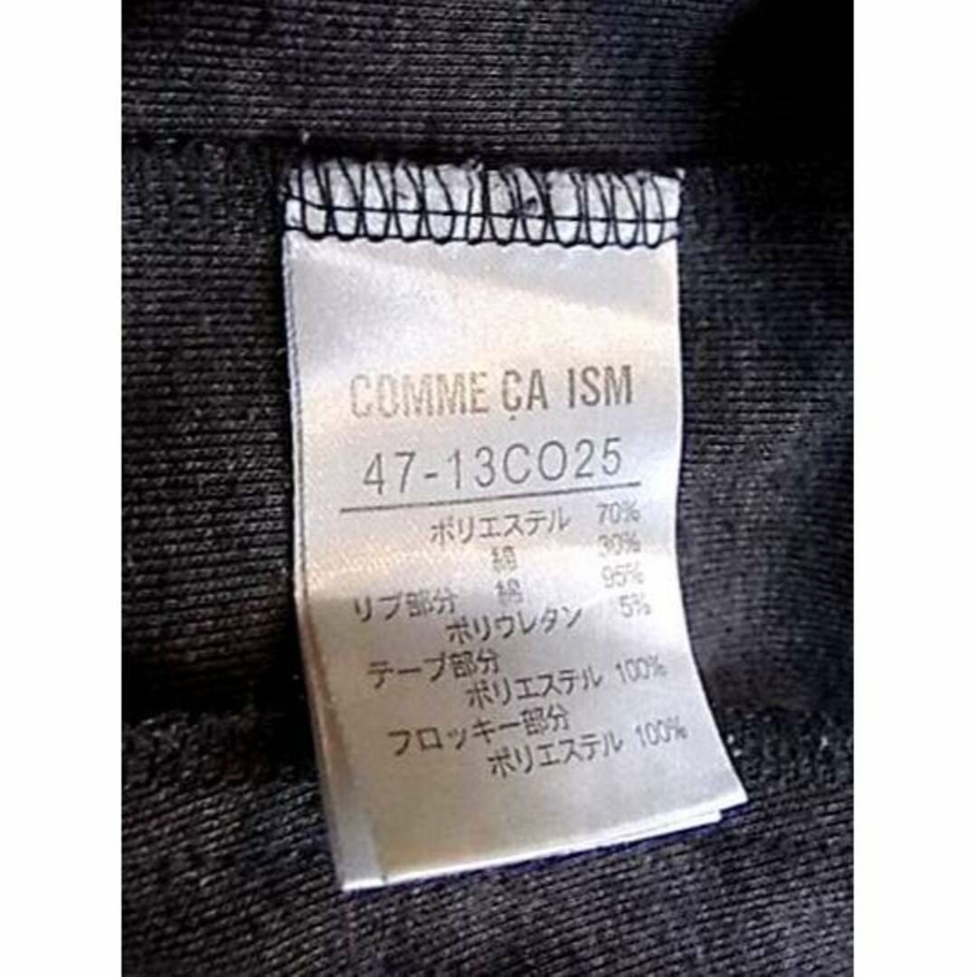 COMME CA ISM(コムサイズム)のコムサイズム COMME CA ISM M チャコールグレー ジャージ メンズのジャケット/アウター(ブルゾン)の商品写真