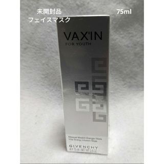 ジバンシィ(GIVENCHY)の未開封品ジバンシーVEマスクGYV VAX‘IN FOR YOUTH 75ml(パック/フェイスマスク)