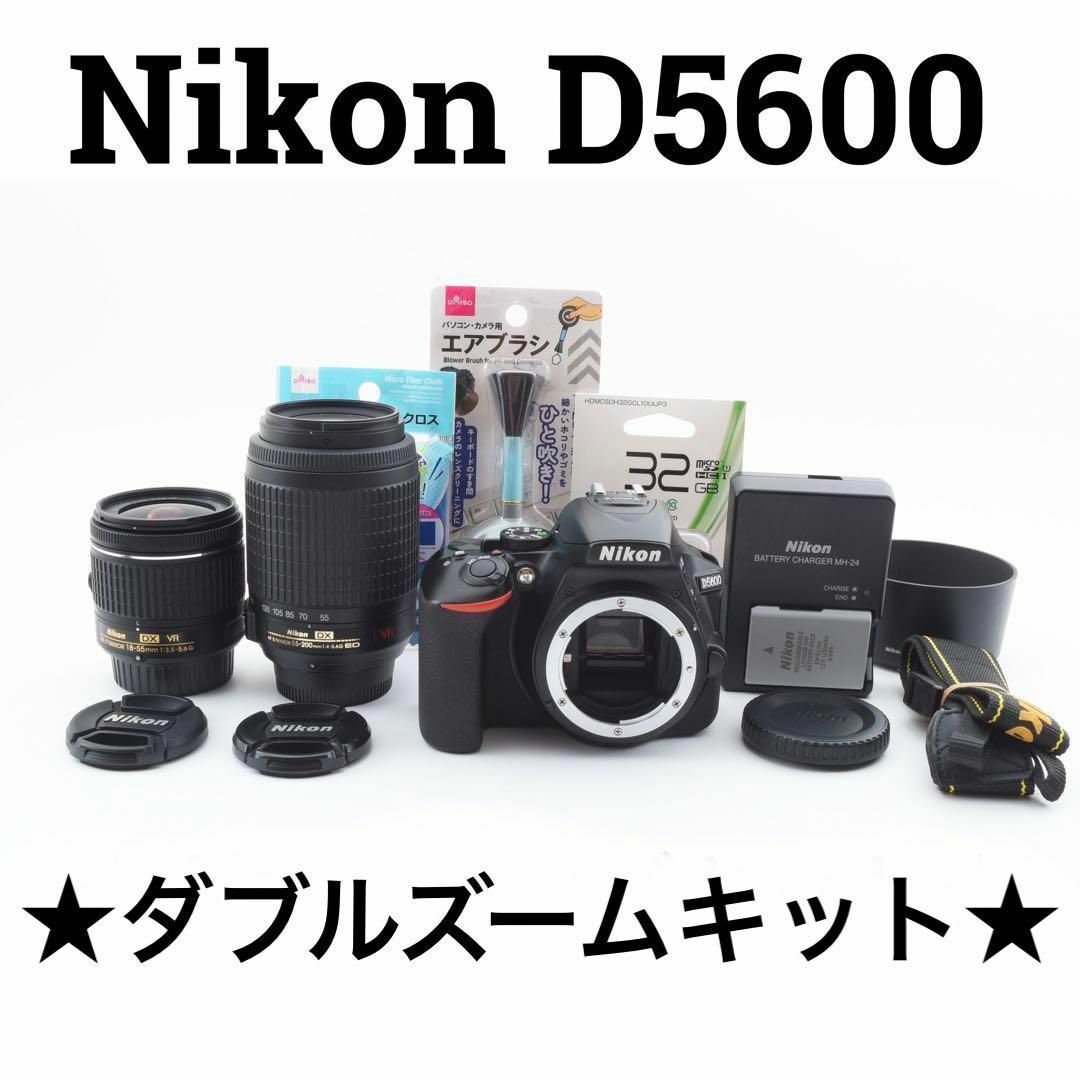 Nikon ニコン D5600 ダブルレンズキット Wi-Fi搭載　スマホ転送 | フリマアプリ ラクマ