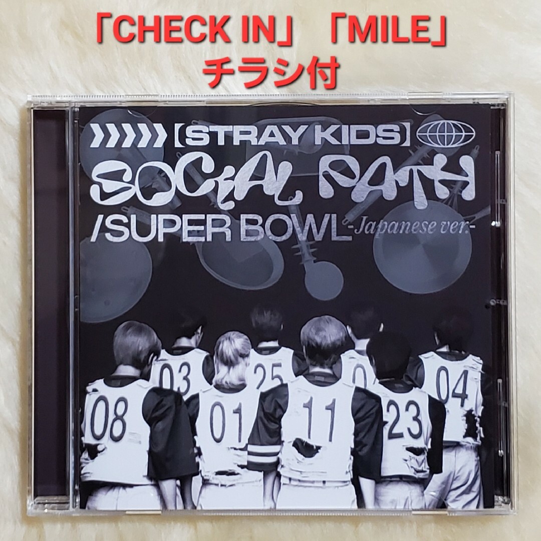 Stray Kids - 【新品/未再生】スキズ CD(通常盤初回限定仕様)の通販 by