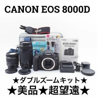 Canon - Canon EOS 8000D ダブルレンズセット キヤノンの通販 by