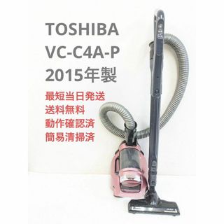 トウシバ(東芝)のTOSHIBA VC-C4A-P 2015年製 サイクロン掃除機 トルネオミニ(掃除機)