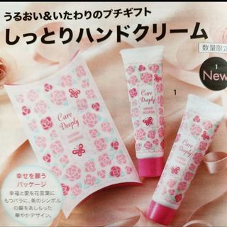 エイボン(AVON)の【新品❤箱付き】⭐エイボン化粧品⭐ハンドクリーム2本⭐(ハンドクリーム)