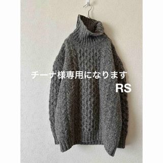 アパルトモンドゥーズィエムクラス(L'Appartement DEUXIEME CLASSE)のチーナ様専用になります&Daughter ケーブル編みニット graymix (ニット/セーター)