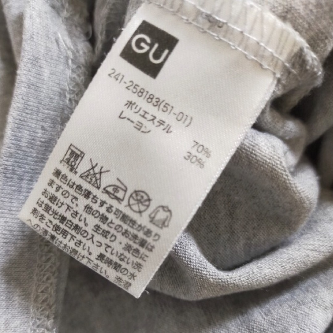 GU(ジーユー)の【GU】パール付き長袖トップス　M レディースのトップス(カットソー(長袖/七分))の商品写真