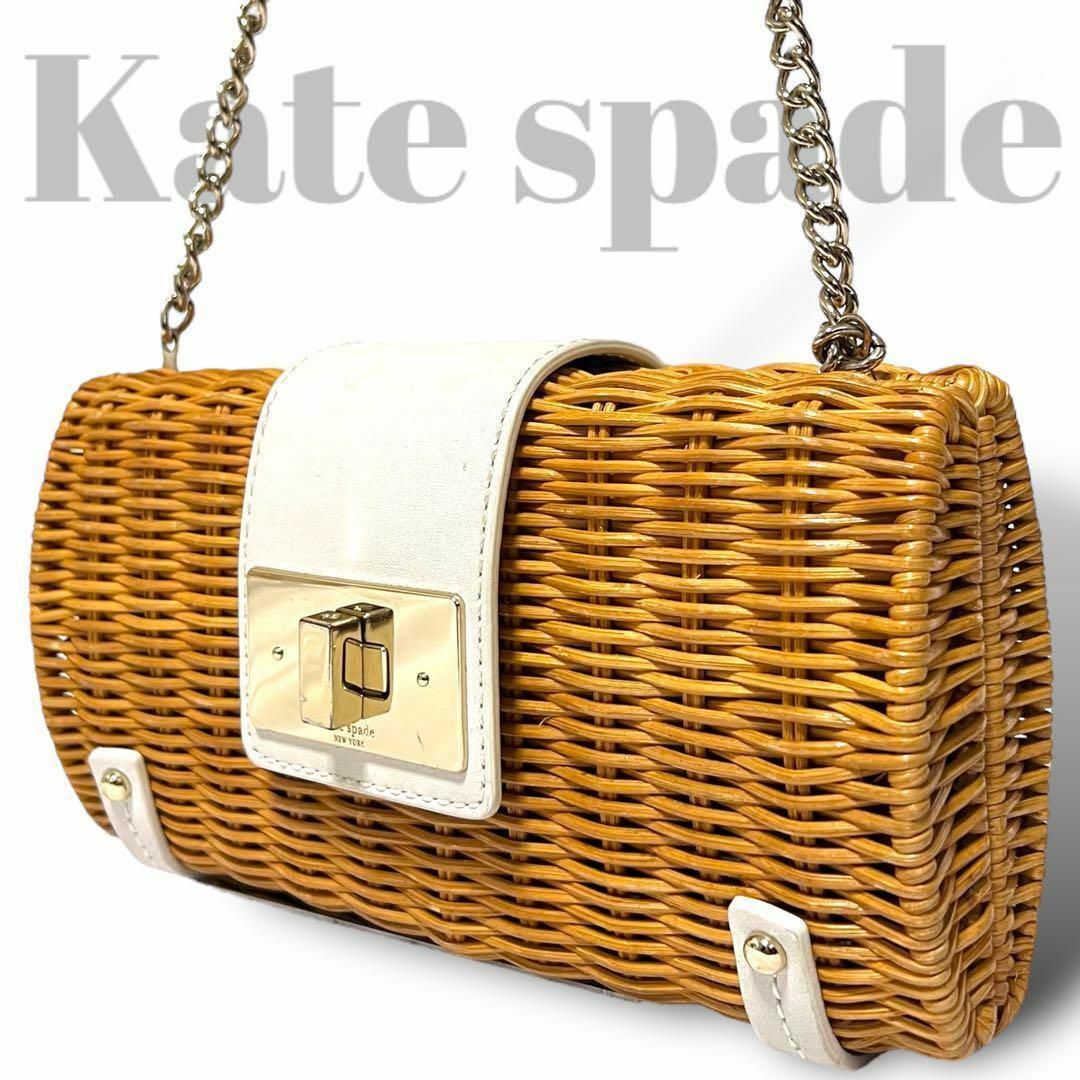 ケイトスペード　カゴバッグ　kate spade♠︎