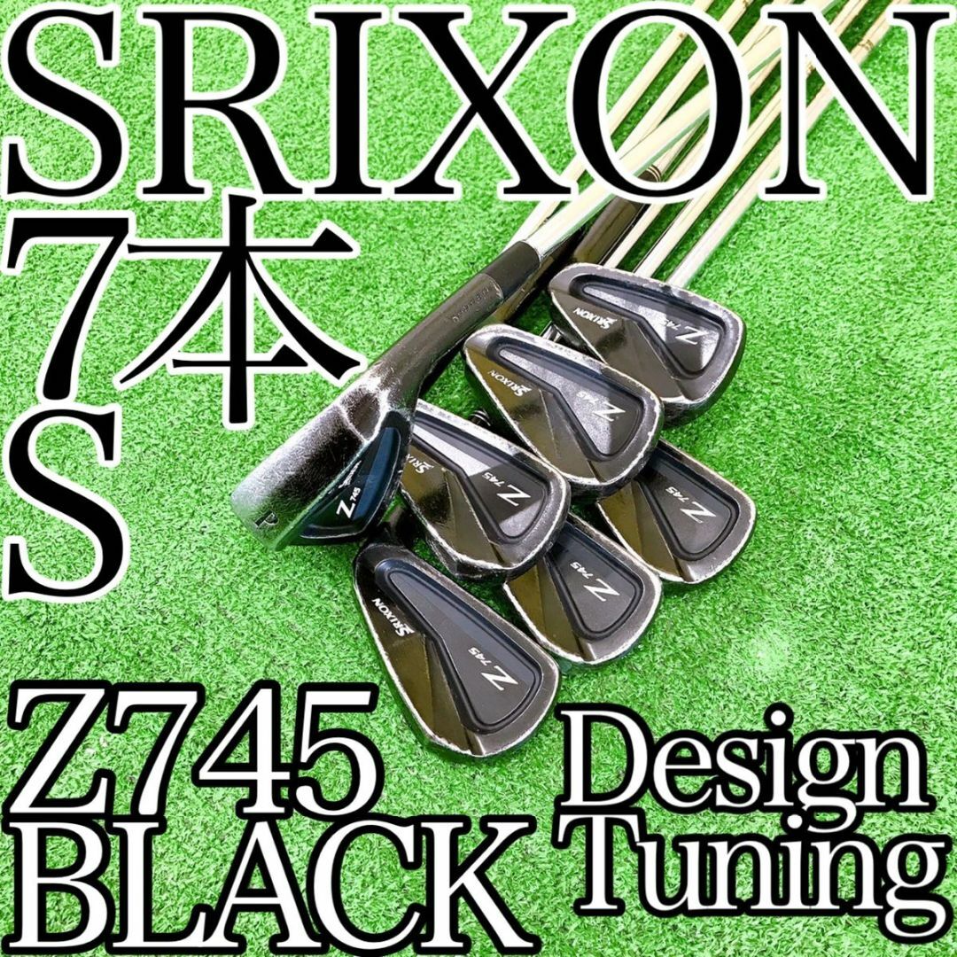 Srixon(スリクソン)のエ35★スリクソン Z745 ブラック 7本アイアンセット デザインチューニング スポーツ/アウトドアのゴルフ(クラブ)の商品写真
