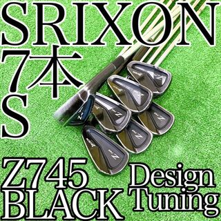 スリクソン(Srixon)のエ35★スリクソン Z745 ブラック 7本アイアンセット デザインチューニング(クラブ)