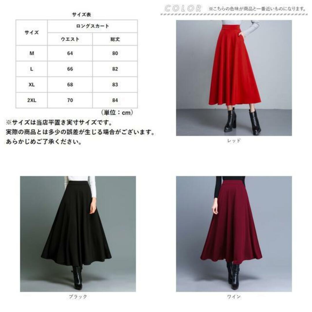 【並行輸入】ロングスカート kskirt007 レディースのスカート(ミニスカート)の商品写真