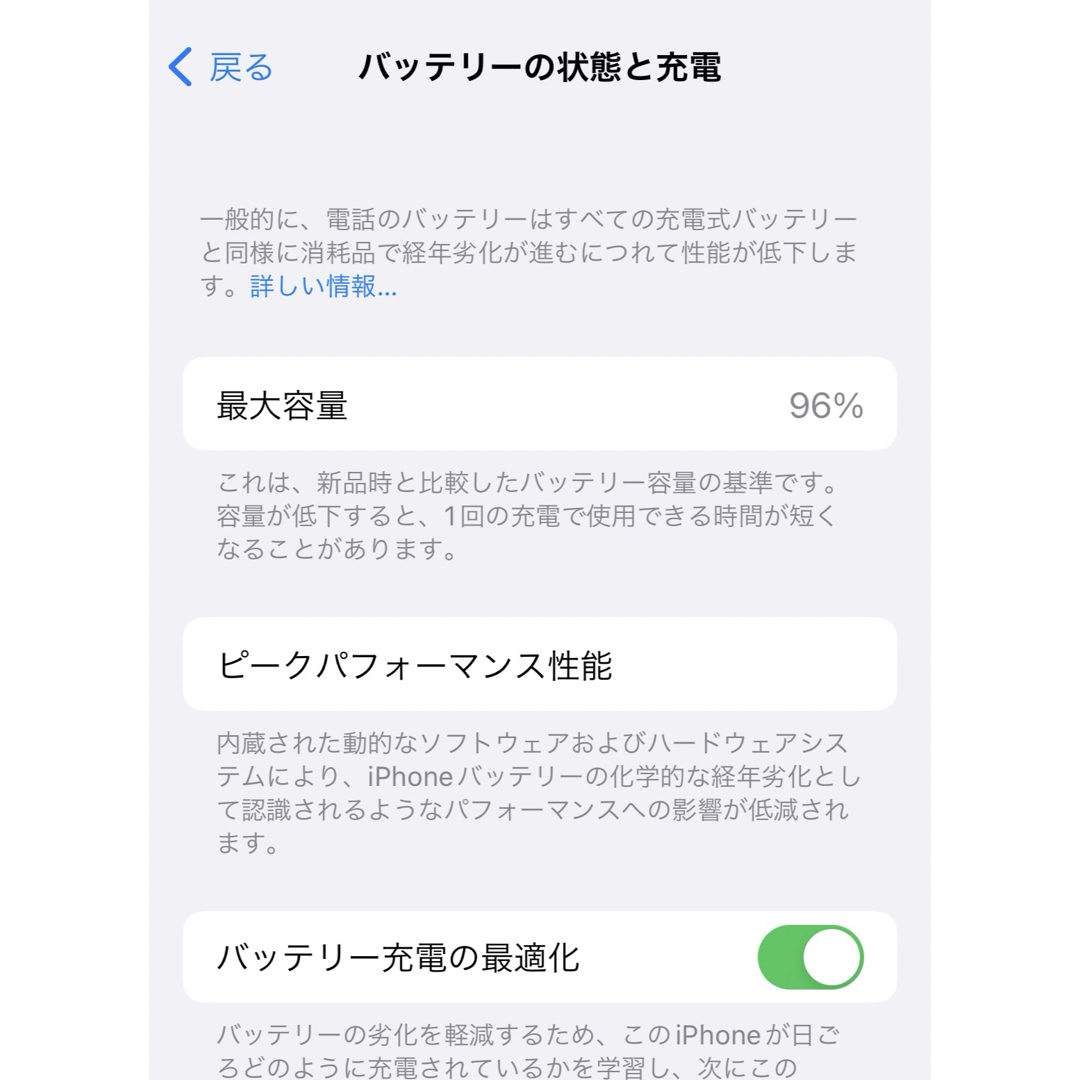 iPhone(アイフォーン)のiPhone13mini 512GB SIMフリー　AppleCare＋つき スマホ/家電/カメラのスマートフォン/携帯電話(スマートフォン本体)の商品写真