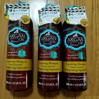 HASK　ハスク　ARオイル　ダメージケアシャンプー　3本　 ARGAN OIL(シャンプー)