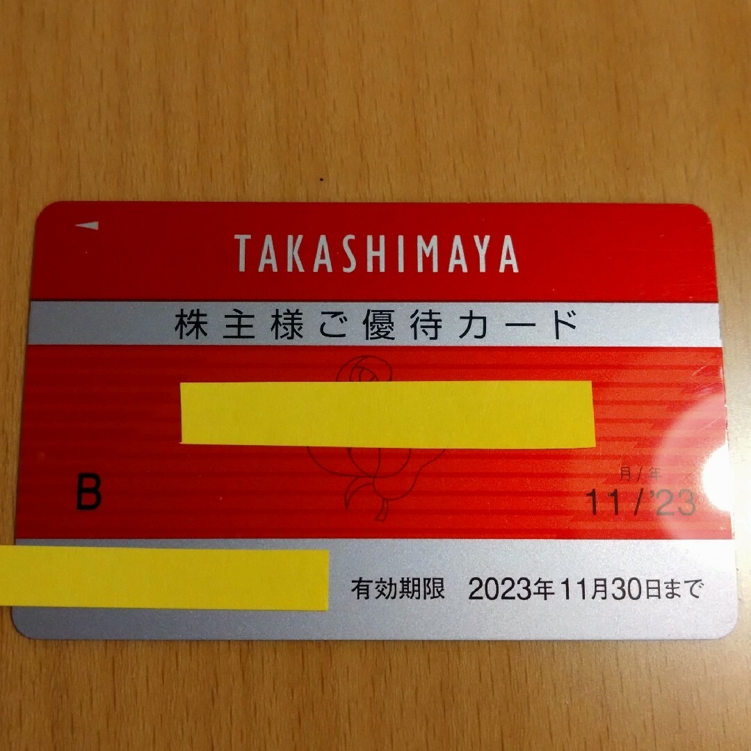 高島屋優待カード　残高26万 チケットの優待券/割引券(ショッピング)の商品写真