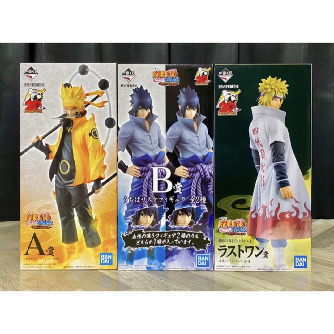 一番くじ ナルト疾風伝 紡がれる火の意志 サスケ 写輪眼輪廻眼×2 一番くじ ナルト疾風伝 紡がれる火の意志 サスケ 写輪眼輪廻眼×2