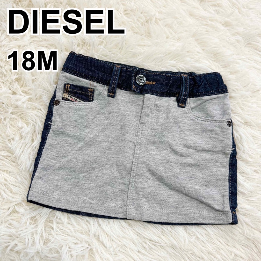 レディース新品　Diesel ディーゼル　ミニスカート