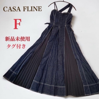 カーサフライン(CASA FLINE)の新品タグ付き　カーサフライン　フロントホック デニム ロングワンピース　F(ロングワンピース/マキシワンピース)