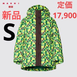 ユニクロ(UNIQLO)の新品　ユニクロ　マルニ　コラボ　オーバーサイズダウンコート　Sサイズ　グリーン(ダウンジャケット)