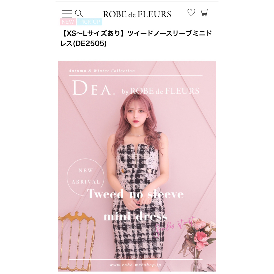 DEA.byROBE de FLEURs ツイードノースリーブミニドレス