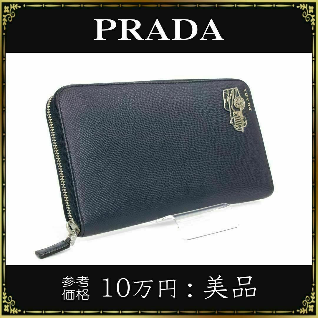 PRADA - 【全額返金保証・送料無料】プラダの長財布・正規品・美品