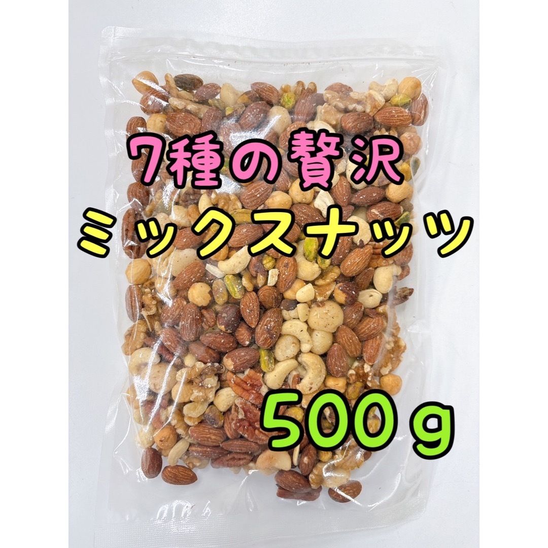 shop｜ラクマ　by　素焼きアーモンド　クルミの通販　500g　☆特別セール☆7種の贅沢なミックスナッツ　nazuna_market's