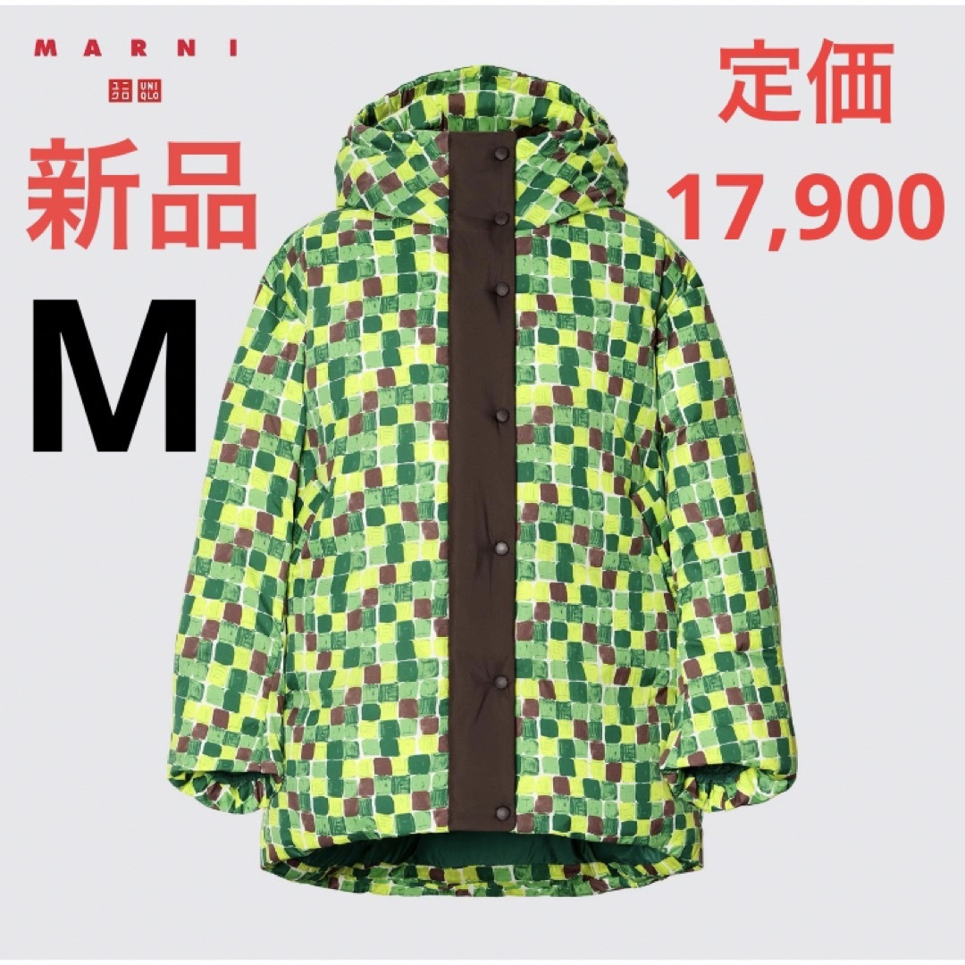 その他出品はこちら【タグ付き】MARNI×UNIQLO コラボジャケット