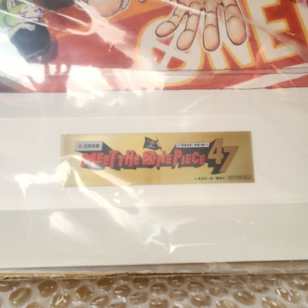 日本生命/ニッセイ/ONE PIECE/ワンピース/額装高精細複製原画の 日本生命/ニッセイ/ONE PIECE/ワンピース/額装高精細複製原画の