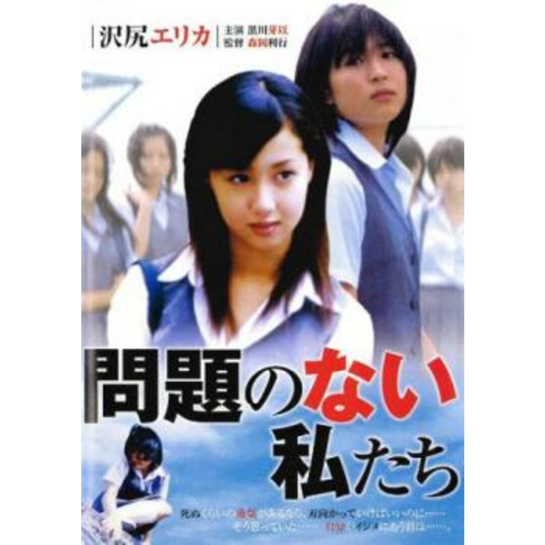 [21175]ポリスアカデミー(7枚セット)1・2・3・4・5・6・777【全巻 洋画  DVD】ケース無:: レンタル落ち