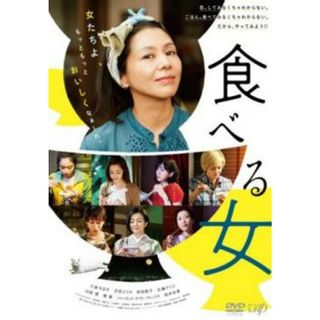 全巻セットDVD▼日本極道戦争(12枚セット)1～12▽レンタル落ち