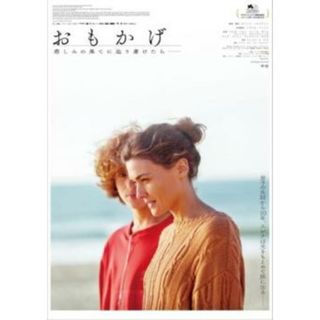 378621]おもかげ 字幕のみ【洋画 中古 DVD】ケース無:: レンタル落ちの ...